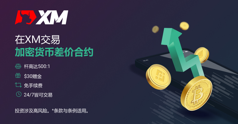 【XM官网】：金价连续第四个月上涨！美乌签署自然资源开发协议，油价创三年半最大单