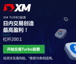 【XM官网】：重磅数据来袭，黄金是突破3344还是回踩3245？紧盯这一信号！